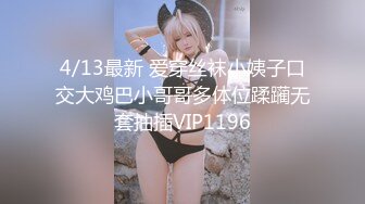 6/13最新 两个客人可惜抽芙蓉王的猥琐大爷有事没搞成VIP1196