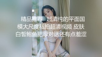 國產AV 扣扣傳媒 91Fans QDOG012 旗袍裝蜜桃臀尤物 小敏兒