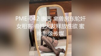 STP33980 大奶女僕機械人需要透過與主人性交充電 乖乖