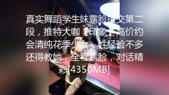 21花道情趣酒店给老婆刮B毛狂舔涂上奶油的无毛鲍鱼后情趣椅上狠狠操