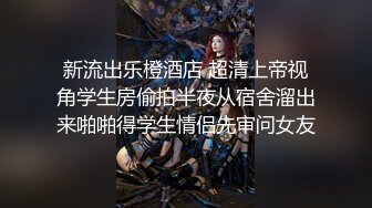 女生还没有爽够男的就结束了，钟点房速战速决（内有联系方式）