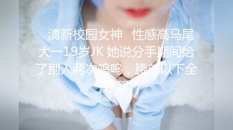 黑丝漂亮伪娘 小骚脚 好受不好受 好受 啊啊爸爸又要尿尿了 被小哥哥操的尿失禁 表情舒坦