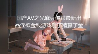 《顶级震撼极品骚婊》最新流出万狼求购OnlyFans地狱调教大咖【狗王】私拍第三季~吃精双通车震各种刺激玩法无水原画