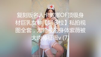 私密养生按摩馆 女女按摩两人聊骚 结果双双出水 痒得不行叫上男助手双飞！