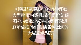 女士SPA推油按摩，新来的少妇享受小哥的按摩服务，从上到下逼逼越按水越多，被大哥压在身下爆草抽插干射