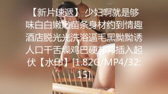 艺舞吧~新丝袜肥臀热舞~完美灯光【70V】 (37)