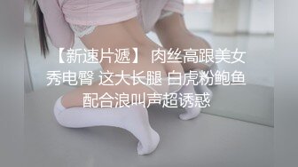 麻豆传媒-视讯会议的打扰 强忍着想放声淫叫的冲动