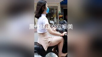 水冰月  美艳人妻偷情日记 窈窕身材珍珠骚丁美乳 口穴私会情郎 爆艹蜜穴淫叫连续高潮