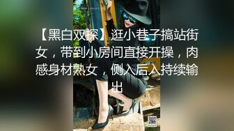 【新片速遞】  【极品反差婊】❤️浙江杭州调教双胞胎学生】❤️说服老婆跟我一起，调教一对双胞胎学生，让老婆看着我操别的女人！[50.22M/MP4/00:03:26]