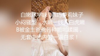 短发气质女神【琳琳儿】激情艳舞，古灵精怪，爱笑的女孩，非常会唠嗑聊骚，肌肤身材很棒！