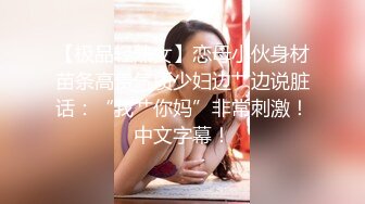 《极品女神反差泄密》万狼求购网红可盐可甜清纯萝莉系美少女lewd私拍第二季，啪啪多水蜜穴SM调教纯纯人形小母狗 (4)