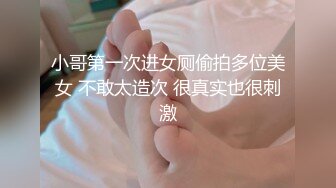 【持久哥探花】中午场21岁大学生，眼镜妹清纯可爱，单纯缺少经验沉迷性爱 (2)