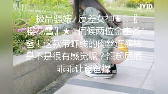 大像传媒之輕熟女家政婦的淫蕩誘惑-LENA莉娜