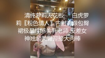 相貌清纯可人完全看不出已为人母的美少妇，带指套自慰抠穴特写私处十分粉嫩