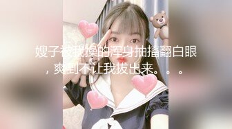 ❤️顶级身材反差网红！卖原味又好色喜欢露出的推特女神【奶球喵喵】付费私拍，步行街商场人前极限露出，被四眼主人调教啪啪