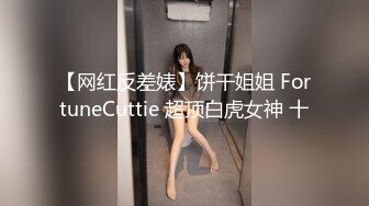 TWTP 几个舞蹈社团的妹子被有心人暗藏摄像头偷拍她们嘘嘘3傅楷容