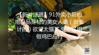 全网最骚女主播我只认「水big悦」“恭喜你进入骚逼的世界给你一个奶心”妖媚主播淫语诱惑 (3