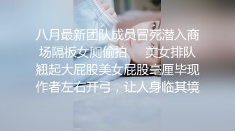 “求求你了歇会我受不了了”（下）