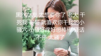 國產AV 蜜桃影像傳媒 PMC389 女教師的強烈私欲 周寧