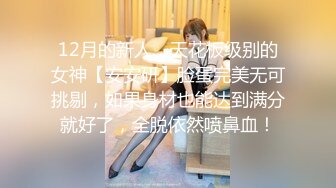  居家摄像偷头破解眼镜少妇趁老公不在家和野男人偷情2