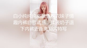 女主K 性感快递员