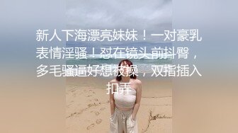 【原创国产精选】老婆被被高频持续打桩操得胡言乱语，什么话都敢说！