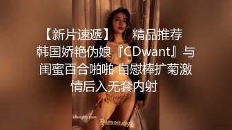 人气第一女神团！【玺囍】锦儿与新人美乳妮妮 自慰！各处发掘的学生妹！ (4)