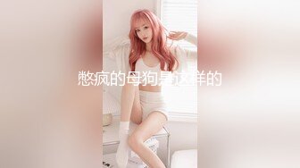 日本妞直播秃头大师玩捆绑，短发嫩妹穿和服蒙眼绳子捆绑随意玩弄