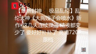 （露脸）眼镜女奴 上海活动招募单男 3p-露出-巨乳