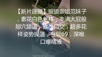 【超人气台妹】娜娜 极品蜜汁白虎神鲍女神 痴女淫语系列 各种玩法骚话催精终极挑逗 蜜穴榨汁激射性感黑丝玉足