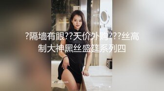 丰乳肥臀大奶妹，超短裙一把抱住揉奶子，镜头前深喉插嘴