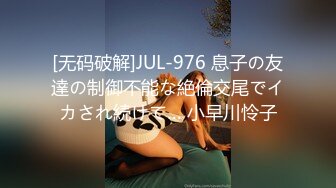 【网友投稿良家自拍】24岁170cm女友，甜美可爱，酒店做爱享受跪式口交，后入这白臀疯狂摇摆起来！ (2)