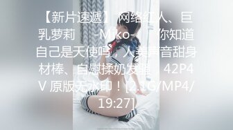 《魔手外购极品CP》正面+私处特写~服装城女厕逼脸同框偸拍各种女人方便~有少女有极品美少妇~亮点多多~非常哇噻 (1)