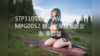 STP30116 《稀缺精品流出》身材一级棒的小母狗 长腿美少妇 听着海浪吃肉棒 极限反差 完美露脸