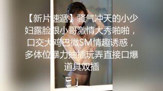 【魔鬼身材❤️极品颜值】超爆网_红女神『尤M书』最新性爱私拍 金_主爸爸的大屌操的小骚货小逼麻麻的 (2)