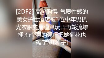 OF颜值福利姬嫩妹【向日君】极品肛塞白虎自慰盛宴 各种服装诱惑 阳具速肏嫩穴爆浆 (1)