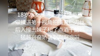 [中文有码]出借M男的公寓鑰匙 凜音桃花