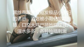  硬核大屌老外和亚裔继女的淫乱生活 没长毛的小穴 尽情玩弄玲珑胴体沦为性玩物