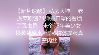 瓜友投稿曝光！新交的 02 年大四学妹吃鸡啪啪 动作温柔细腻 被调教的成为娇滴滴的反差婊！ (2)