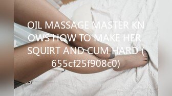 OIL MASSAGE MASTER KNOWS HOW TO MAKE HER SQUIRT AND CUM HARD (655cf25f908c0)