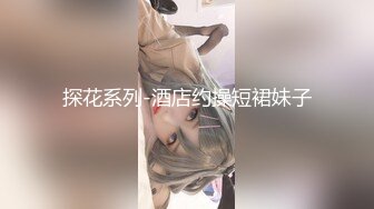 【新片速遞 】  黑丝御姐小少妇露脸看着好骚啊，揉奶玩逼道具抽插自慰呻吟，被大哥压在身下爆草蹂躏，浪叫呻吟不止精彩刺激[1.24G/MP4/03:06:58]