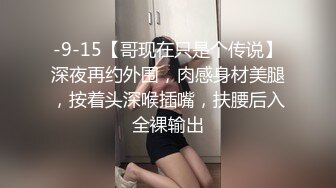 饥渴背着老公出来偷吃的淫骚少妇