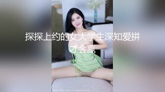 2024年PKG摄影【练瑜伽的阳光美少女】居家大尺度私拍 4K超长花絮，青春健康的酮体，还有木耳掰开特写