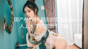 杭州骚女穿超性感的紧身亮皮情趣衣啪啪啪还说好舒服