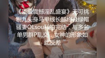 聖華女學院高等部公認竿叔叔 3