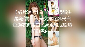 【超极品??可爱少女】抖音网红反差母狗『奶咪Naimi』最新四月新作 戈薇学生服??小红帽塞肛裸舞 超清4K原版