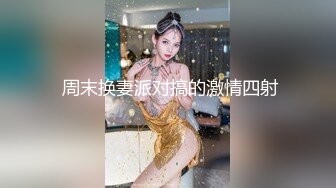 短发嫩妹子和男友双人啪啪 掰开逼逼特写非常粉嫩翘着屁股骑乘后入抽插 很是诱惑喜欢不要错过