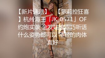 STP26799 D罩杯大胸  漂亮小少妇  温柔体贴服务周到 激情爆操高潮阵阵 VIP0600