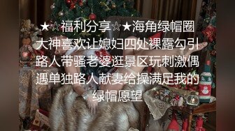    操JK制服小萝莉 皮肤雪白 无毛粉嫩白虎穴超级诱惑 无套抽插