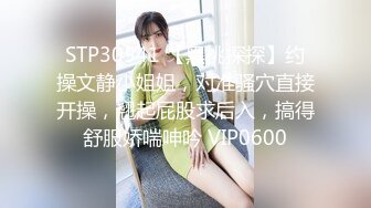 兔子先生之爸气十足EP4上甜蜜约会极致性爱-绫波丽